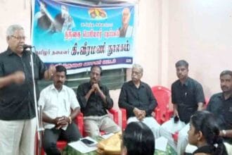 திராவிடர் கழகம்