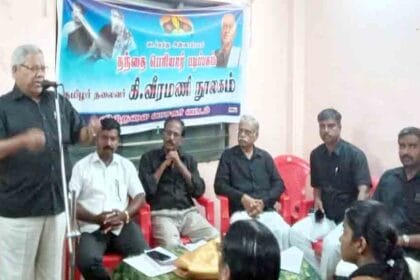 "பெரியாரின் போர் முறை"- "இழிவை நீக்கும் இறுதி முழக்கம்" முனைவர் துரை சந்திரசேகரன் பங்கேற்ற சீர்மிகு கருத்தரங்கம்!