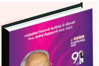 திராவிடர் கழகம்