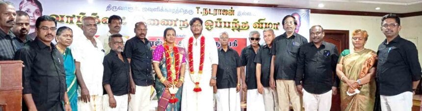 வாழ்க்கை இணையேற்பு விழா திராவிடர் கழகம்