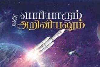 கட்டுரை, திராவிடர் கழகம்