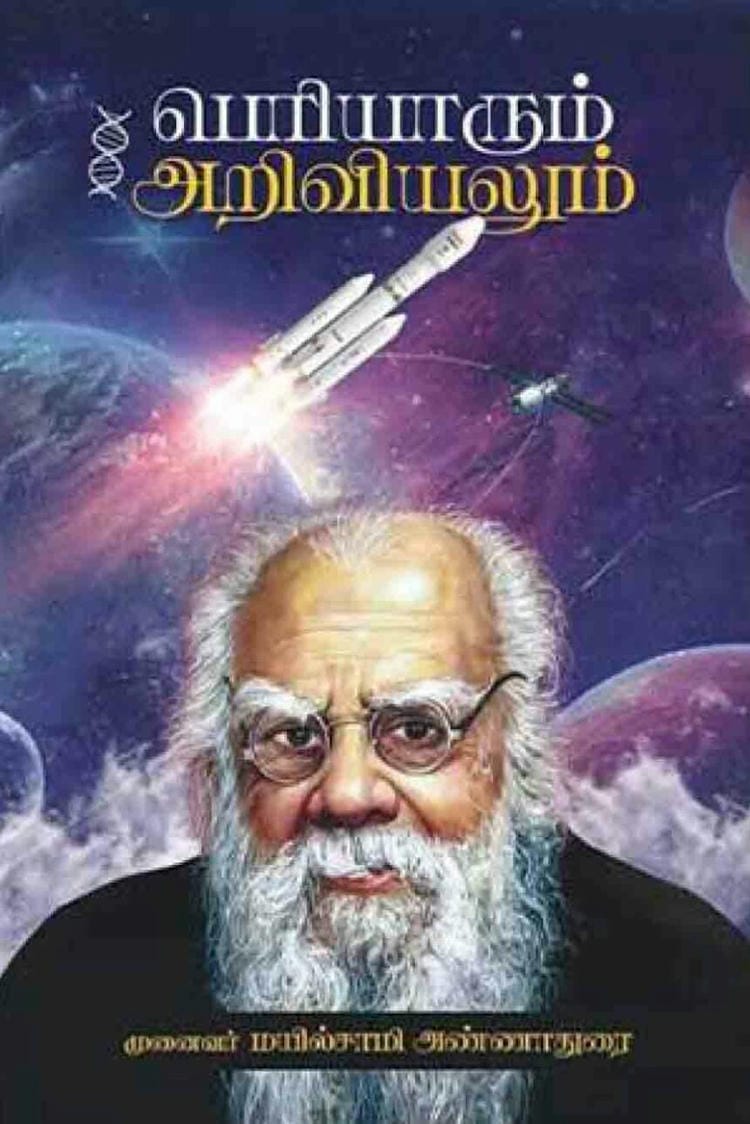 கட்டுரை