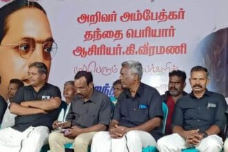 திராவிடர் கழகம்