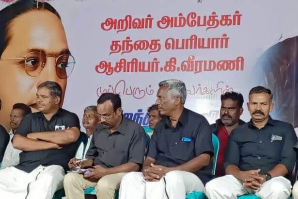 திராவிடர் கழகம்