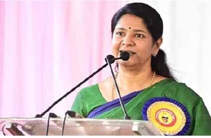 கனிமொழி