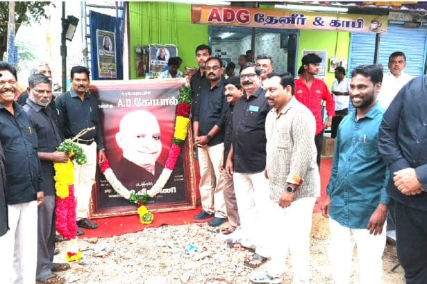 'சுயமரியாதைச் சுடரொளி' ஏ.டி.கோபால் நினைவுநாள் திராவிடர் கழகம்