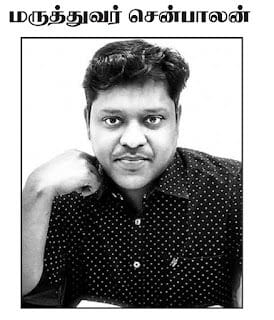 கட்டுரை