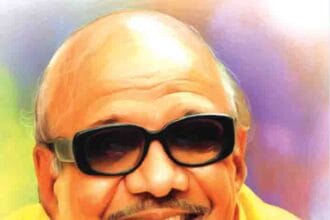 ஞாயிறு மலர்