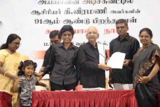 திராவிடர் கழகம்