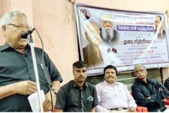 திராவிடர் கழகம்