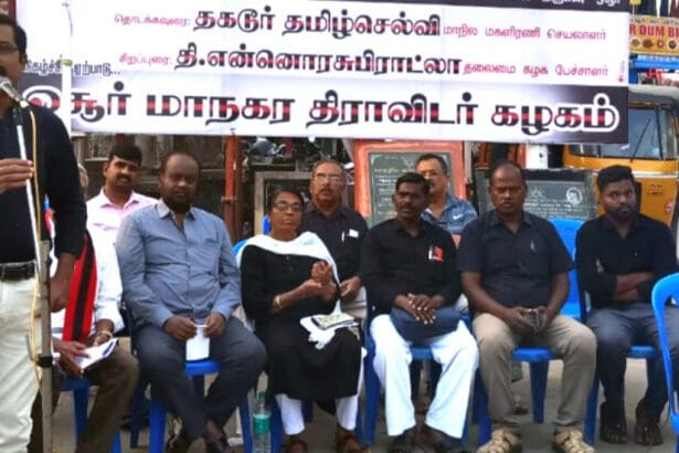 தந்தை பெரியாரின் இறுதி முழக்கமும் நமது உறுதி முழுக்கமும்