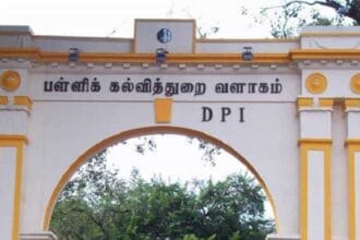 தமிழ்நாடு