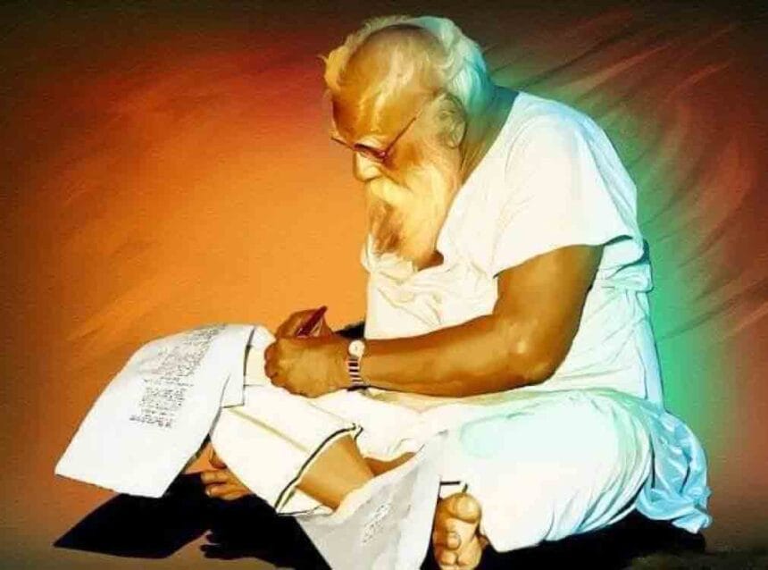 சிறப்புக் கட்டுரை