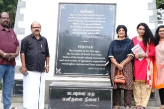 திராவிடர் கழகம்