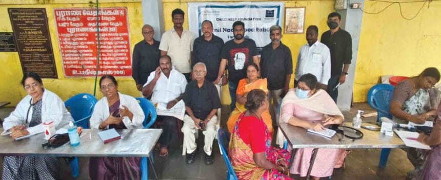 திராவிடர் கழகம்