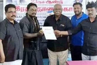 திராவிடர் கழகம்