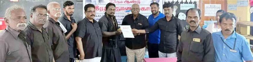 திராவிடர் கழகம்