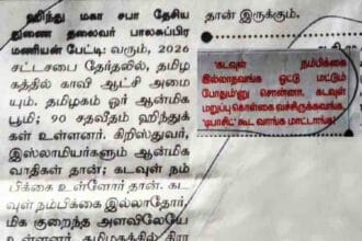 மற்றவை