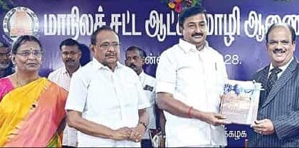 ரகுபதி