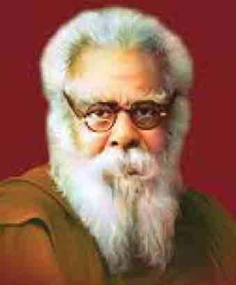 தந்தை பெரியார் நினைவு நாள்