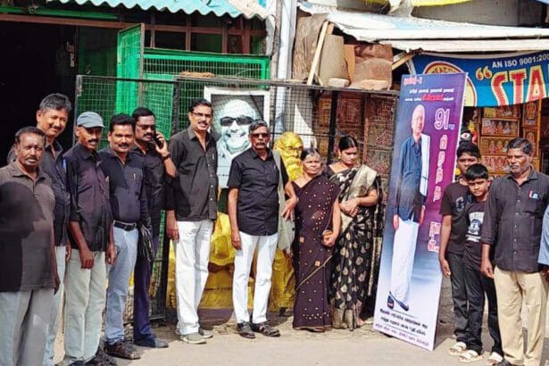 திராவிடர் கழகம்