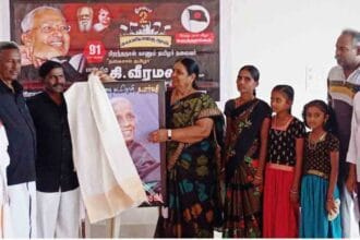 திராவிடர் கழகம்