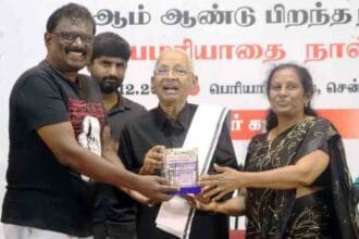 திராவிடர் கழகம்