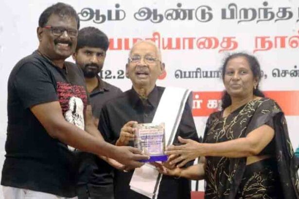 திராவிடர் கழகம்