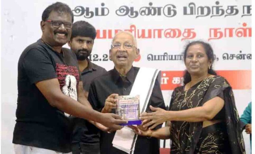 திராவிடர் கழகம்