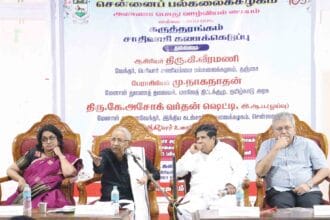 திராவிடர் கழகம்