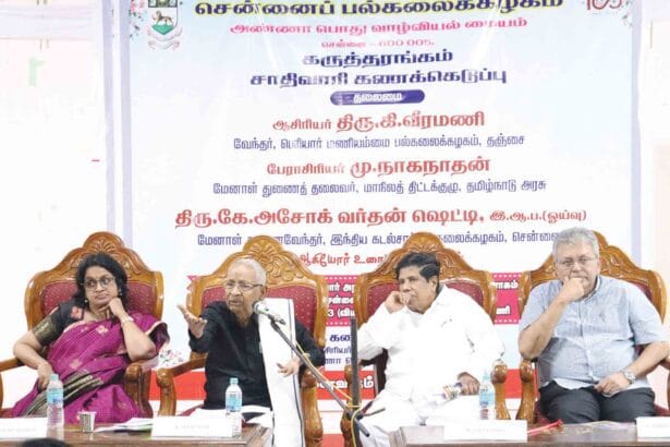 ஆசிரியர் உரை, திராவிடர் கழகம்