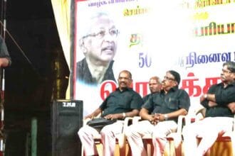 திராவிடர் கழகம்