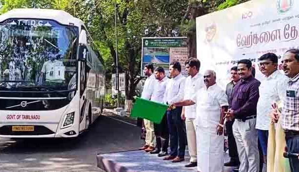 அரசு, தமிழ்நாடு