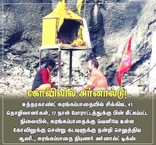 மற்றவை