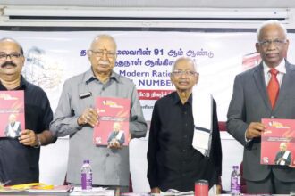 திராவிடர் கழகம்