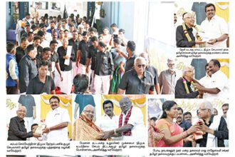 திராவிடர் கழகம்