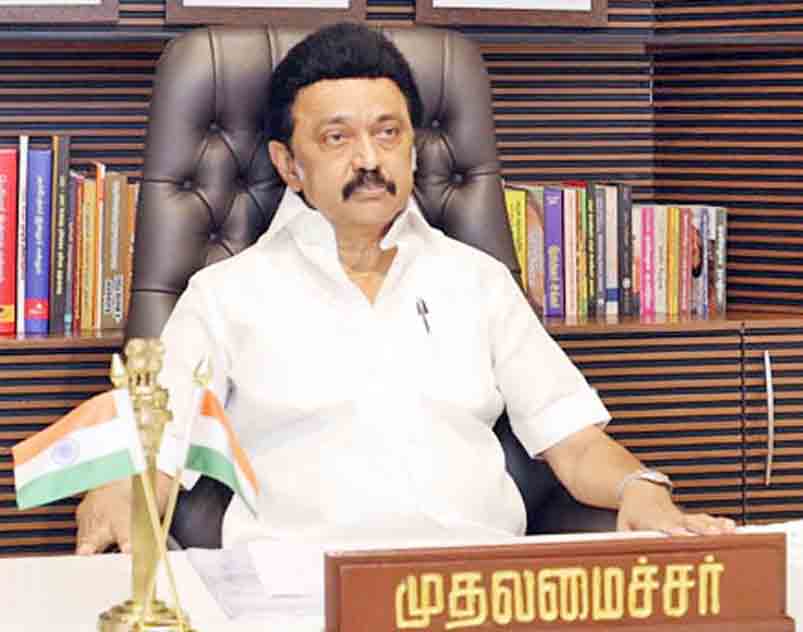 தமிழ்நாடு