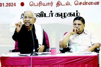 திராவிடர் கழகம்