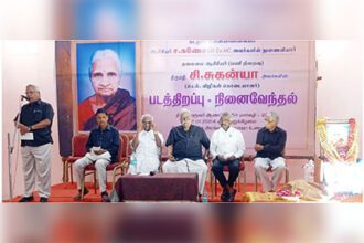 திராவிடர் கழகம்