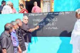திராவிடர் கழகம்