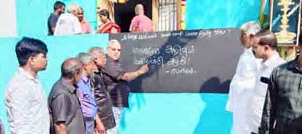 திராவிடர் கழகம்