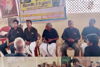 திராவிடர் கழகம்