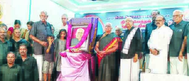 திராவிடர் கழகம்
