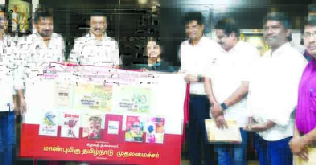 அரசு, தமிழ்நாடு