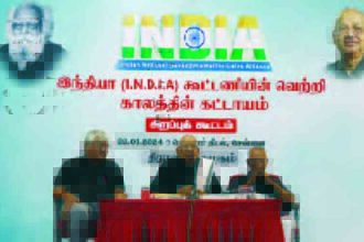 திராவிடர் கழகம்
