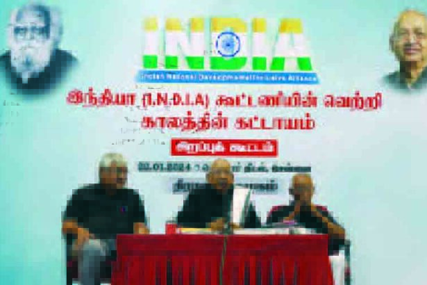 ஆசிரியர் உரை, திராவிடர் கழகம்