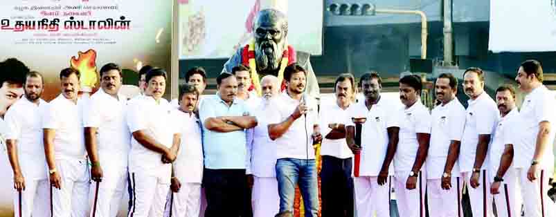 தமிழ்நாடு