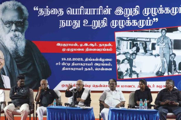 ஆசிரியர் அறிக்கை