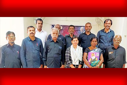 திராவிடர் கழகம்