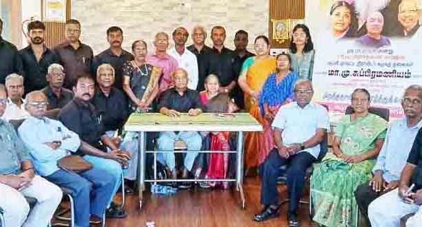 திராவிடர் கழகம்